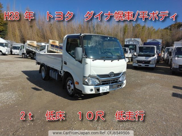 toyota dyna-truck 2016 -TOYOTA--Dyna TKG-XZC605--XZC605-0014529---TOYOTA--Dyna TKG-XZC605--XZC605-0014529- image 1