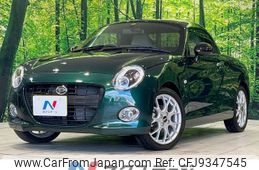 daihatsu copen 2022 -DAIHATSU--Copen 3BA-LA400K--LA400K-0050988---DAIHATSU--Copen 3BA-LA400K--LA400K-0050988-