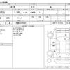 toyota sienta 2017 CFJ1646145 image 3