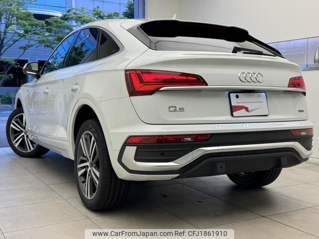 audi q5 2025 CFJ1861910 image 2