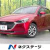 mazda demio 2021 quick_quick_DJ5FS_DJ5FS-605449 image 1