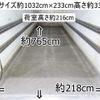 isuzu forward 2014 CFJ1597692 image 2
