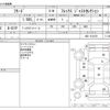 honda freed 2010 CFJ1693363 image 3