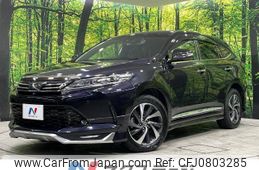 toyota harrier 2018 -TOYOTA--Harrier DBA-ASU65W--ASU65-0004616---TOYOTA--Harrier DBA-ASU65W--ASU65-0004616-