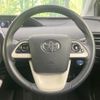 toyota prius 2016 -TOYOTA--Prius DAA-ZVW50--ZVW50-6058418---TOYOTA--Prius DAA-ZVW50--ZVW50-6058418- image 11
