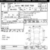 nissan skyline 2014 -NISSAN--Skyline NV36-900109---NISSAN--Skyline NV36-900109- image 3