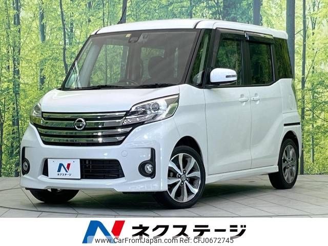 nissan dayz-roox 2016 -NISSAN--DAYZ Roox DBA-B21A--B21A-0218215---NISSAN--DAYZ Roox DBA-B21A--B21A-0218215- image 1