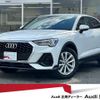 audi q3 2022 quick_quick_3BA-F3DPC_WAUZZZF38N1038268 image 1