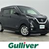 nissan dayz 2019 -NISSAN--DAYZ 5AA-B44W--B44W-0006226---NISSAN--DAYZ 5AA-B44W--B44W-0006226- image 1