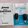 suzuki jimny 2022 -SUZUKI--Jimny JB64W--JB64W-266283---SUZUKI--Jimny JB64W--JB64W-266283- image 11