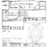 ford explorer 2015 -FORD 【川口 310ﾗ85】--Ford Explorer 1FMHK9-FGB04576---FORD 【川口 310ﾗ85】--Ford Explorer 1FMHK9-FGB04576- image 3