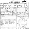 daihatsu move 2006 -DAIHATSU--Move L150S-0306209---DAIHATSU--Move L150S-0306209- image 3