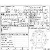 suzuki jimny 1996 CFJ1716214 image 4