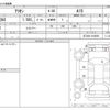 toyota allion 2012 -TOYOTA--Allion DBA-NZT260--NZT260-3106959---TOYOTA--Allion DBA-NZT260--NZT260-3106959- image 3