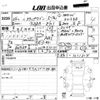honda stepwagon 2012 -HONDA 【愛媛 530む1758】--Stepwgn RK1-1211314---HONDA 【愛媛 530む1758】--Stepwgn RK1-1211314- image 3