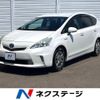 toyota prius-α 2014 -TOYOTA--Prius α DAA-ZVW41W--ZVW41-3356416---TOYOTA--Prius α DAA-ZVW41W--ZVW41-3356416- image 1