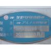 mitsubishi-fuso canter 2015 GOO_NET_EXCHANGE_0720194A30250514W003 image 30