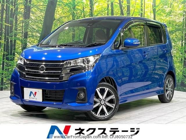 nissan dayz 2018 -NISSAN--DAYZ DBA-B21W--B21W-0614600---NISSAN--DAYZ DBA-B21W--B21W-0614600- image 1