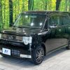 daihatsu move-conte 2015 -DAIHATSU--Move Conte DBA-L575S--L575S-0220454---DAIHATSU--Move Conte DBA-L575S--L575S-0220454- image 17