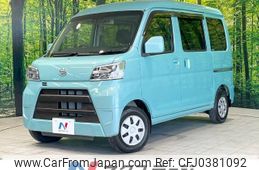 daihatsu hijet-van 2020 -DAIHATSU--Hijet Van EBD-S331V--S331V-0240115---DAIHATSU--Hijet Van EBD-S331V--S331V-0240115-