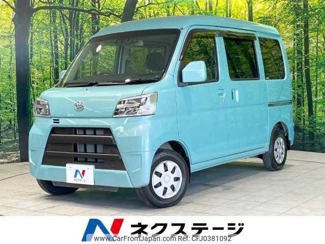 daihatsu hijet-van 2020 -DAIHATSU--Hijet Van EBD-S331V--S331V-0240115---DAIHATSU--Hijet Van EBD-S331V--S331V-0240115- image 1