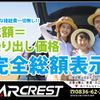 mitsubishi-fuso canter 2017 GOO_NET_EXCHANGE_1002912A30230902W003 image 47