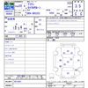 toyota crown 2008 CFJ1749695 image 3