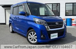 nissan dayz-roox 2018 -NISSAN--DAYZ Roox DBA-B21A--B21A-0543542---NISSAN--DAYZ Roox DBA-B21A--B21A-0543542-