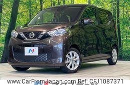 nissan dayz 2022 quick_quick_B43W_B43W-0137918
