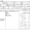 mazda bongo-van 2014 -MAZDA--Bongo Van ABF-SKP2V--SKP2V-208698---MAZDA--Bongo Van ABF-SKP2V--SKP2V-208698- image 3
