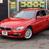 bmw 3-series 2018 -BMW--BMW 3 Series DBA-8E15--WBA8K12000K510351---BMW--BMW 3 Series DBA-8E15--WBA8K12000K510351- image 2