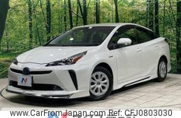 toyota prius 2020 -TOYOTA--Prius DAA-ZVW51--ZVW51-6152693---TOYOTA--Prius DAA-ZVW51--ZVW51-6152693-