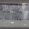 daihatsu mira-gino 2008 -DAIHATSU 【三重 582ｾ2690】--Mira Gino L650S--0070881---DAIHATSU 【三重 582ｾ2690】--Mira Gino L650S--0070881- image 11