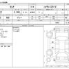 nissan serena 2019 -NISSAN--Serena DAA-GFC27--GFC27-189942---NISSAN--Serena DAA-GFC27--GFC27-189942- image 3