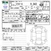 daihatsu mira-e-s 2024 -DAIHATSU 【新潟 582ｴ9446】--Mira e:s LA360S--0082355---DAIHATSU 【新潟 582ｴ9446】--Mira e:s LA360S--0082355- image 3