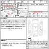 honda vezel 2013 quick_quick_RU3_RU3-1000896 image 21