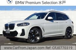 bmw ix3 2024 -BMW--BMW iX3 ZAA-42DU44--WBY42DU000SB28***---BMW--BMW iX3 ZAA-42DU44--WBY42DU000SB28***-