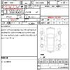 daihatsu tanto 2017 quick_quick_DBA-LA600S_LA600S-0532460 image 7