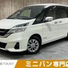 nissan serena 2016 -NISSAN--Serena DAA-GC27--GC27-003112---NISSAN--Serena DAA-GC27--GC27-003112- image 1