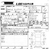 nissan elgrand 2008 -NISSAN--Elgrand E51-263436---NISSAN--Elgrand E51-263436- image 3
