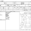 toyota roomy 2017 -TOYOTA--Roomy DBA-M900A--M900A-0091252---TOYOTA--Roomy DBA-M900A--M900A-0091252- image 3