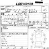 toyota soarer 1996 -TOYOTA--Soarer JZZ31-0038349---TOYOTA--Soarer JZZ31-0038349- image 3