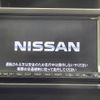 nissan x-trail 2008 -NISSAN--X-Trail DBA-NT31--NT31-021990---NISSAN--X-Trail DBA-NT31--NT31-021990- image 4