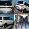 mitsubishi delica-d5 2014 -MITSUBISHI--Delica D5 CV1W--0909437---MITSUBISHI--Delica D5 CV1W--0909437- image 26