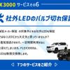 toyota hilux 2020 GOO_NET_EXCHANGE_0303276A20240923G001 image 67