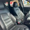 mazda cx-5 2017 GOO_JP_700056140630241020001 image 12