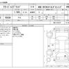 honda freed 2019 -HONDA--Freed 6AA-GB8--GB8-3100747---HONDA--Freed 6AA-GB8--GB8-3100747- image 3
