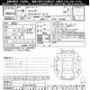 mitsubishi-fuso canter 2018 -MITSUBISHI--Canter FEA20-560199---MITSUBISHI--Canter FEA20-560199- image 3