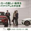 land-rover range-rover-evoque 2021 GOO_JP_965024072009620022002 image 47