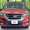 nissan serena 2017 quick_quick_GFC27_GFC27-071374 image 16